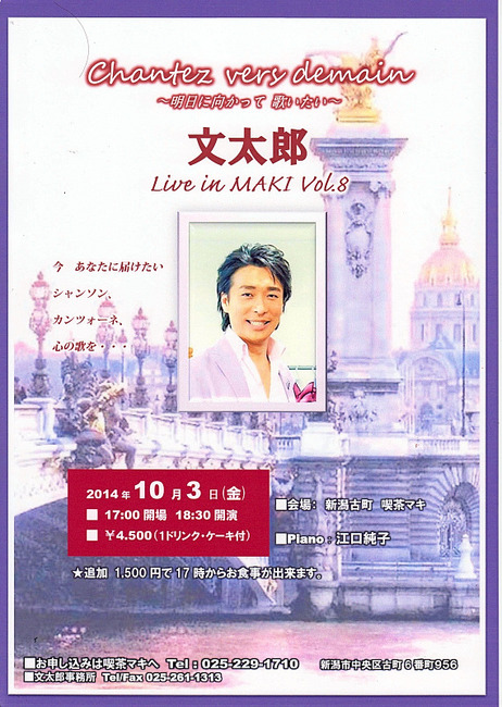 マキ ホームページに.jpg