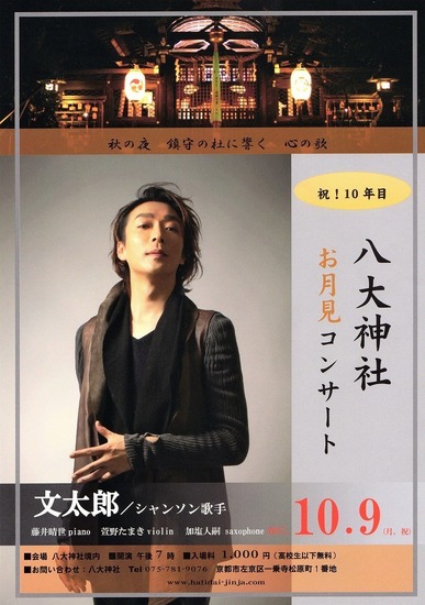 17年お月見.jpg