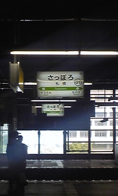 札幌駅.jpg